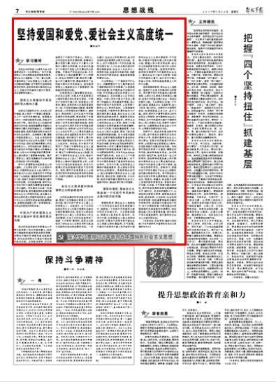 梦幻西游手游