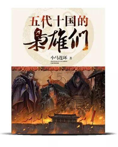 广西都有什么名吃？游戏画面
